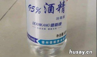 如何用高度酒消毒 高度酒消毒管用吗