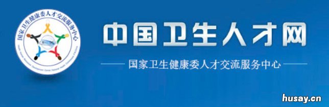 2021西安健康管理师考试时间 西安健康管理师2021年报考时间