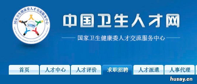西安健康管理师考试科目 西安健康管理师考试科目有哪些