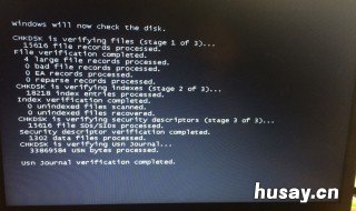 联想电脑突然打不开所有程序 联想电脑软件打不开怎么回事