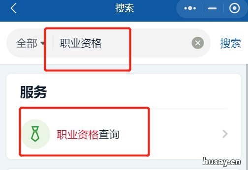 西安取得健康管理师证书还能领补贴吗 西安取得健康管理师证有补贴吗