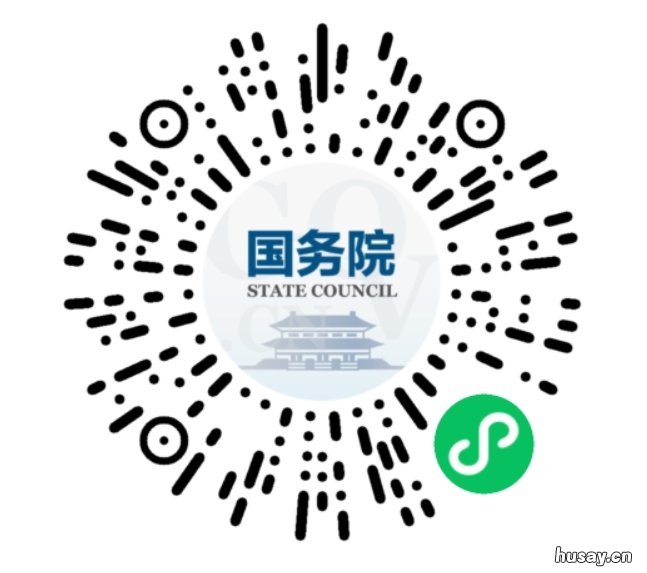 西安取得健康管理师证书还能领补贴吗 西安取得健康管理师证有补贴吗