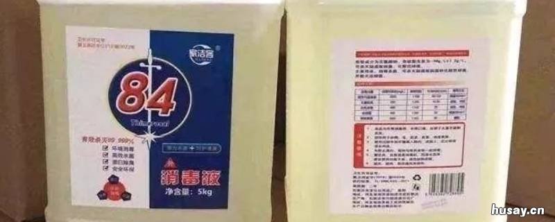 84消毒液的正确配比及方法地面 84消毒液的配比及消毒方法