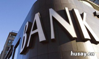 国内银行可以存美国支票么 美国银行的支票在中国可以取钱么