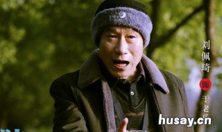 电视剧幸福院的大结局是什么 电视剧幸福院的大结局是什么样的