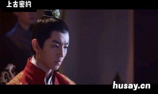 百里昊和跟谁在一起了 百里昊和真实身份