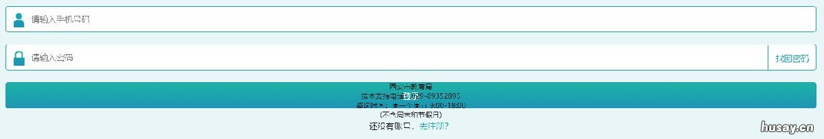 西安教师资格证体检费用是多少 陕西省教师资格认定体检费用