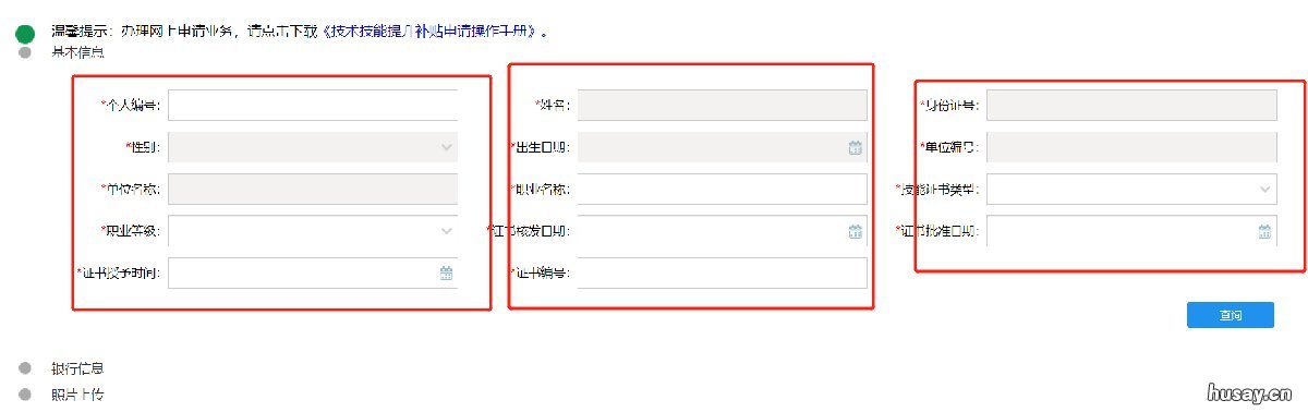 西安中级经济师可以领多少补贴 西安中级经济师考试