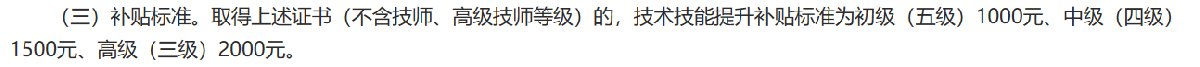 西安中级经济师可以领多少补贴 西安中级经济师考试
