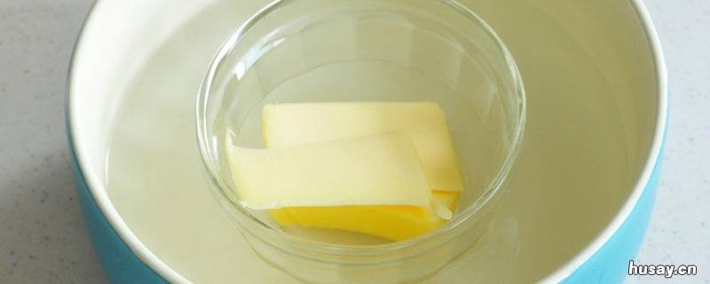 黄油怎么融化 黄油怎么融化快