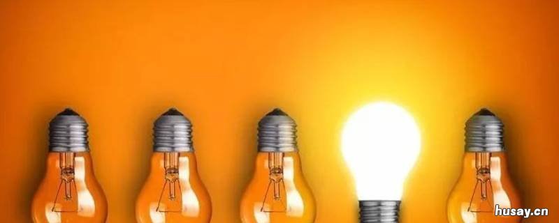 灯泡关了老是一闪一闪的怎么办 灯泡关了为什么一闪一闪的