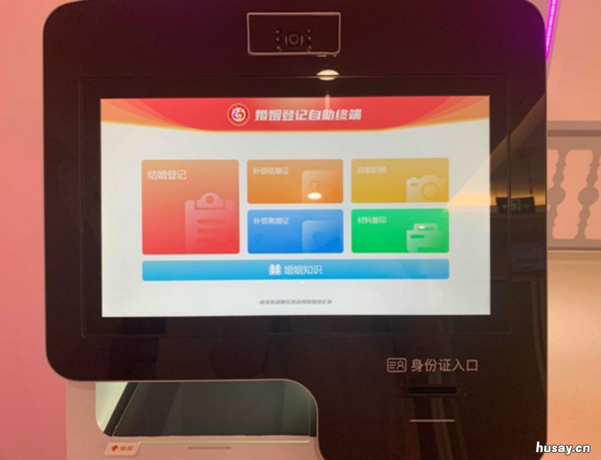 国庆期间南京民政局放假吗 南京民政局什么时候上班