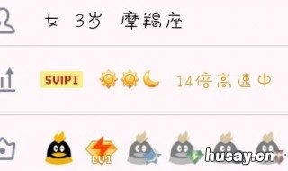 怎么调qq水印大小 qq水印怎么弄大