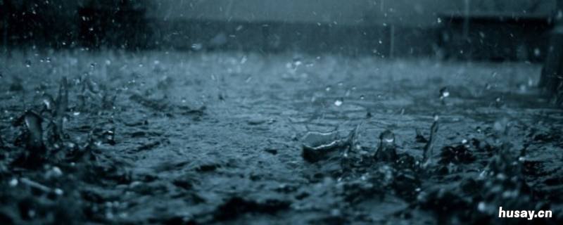 雨量毫米怎么测量的 雨量测量方法