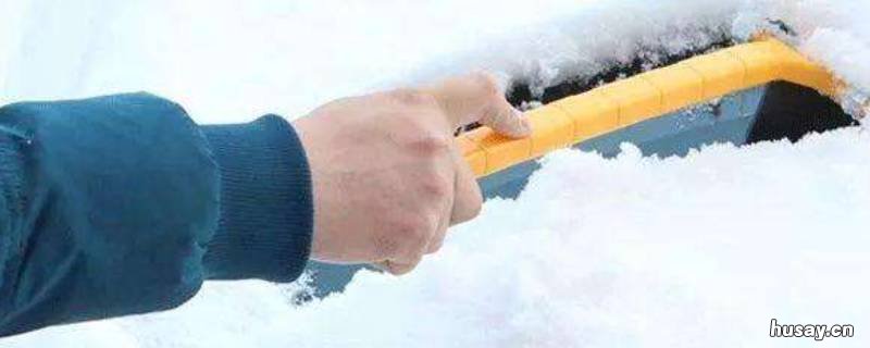 快速除雪方法 如何快速除雪