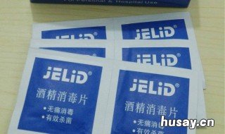 酒精湿巾如何保存 酒精湿巾可以保存多长时间