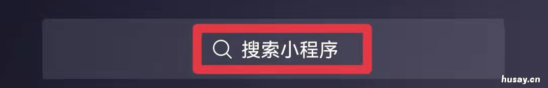 保定主城区企事业单位电动自行车上牌操作流程