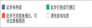 定州市高校毕业生线上报到流程 定州市高校毕业生线上报到流程及时间