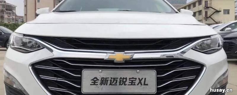 迈锐宝xl防冻液多久更换 迈锐宝xl防冻液多久换一次