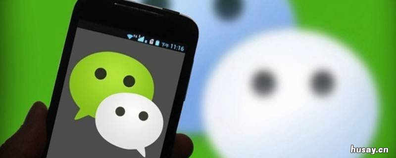 搞笑的微信群名 搞笑的微信群名字女生