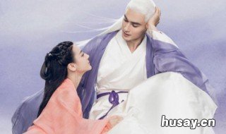 三生三世枕上书东华和凤九求婚了吗 三生三世枕上书凤九东华第一次