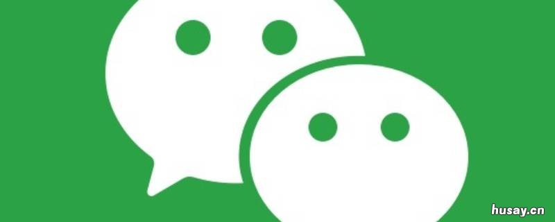 手机号码注册过微信的怎么重新注册 手机号码不小心重新注册了微信号