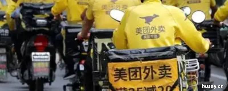 集中隔离可以点外卖吗 温州集中隔离可以点外卖吗