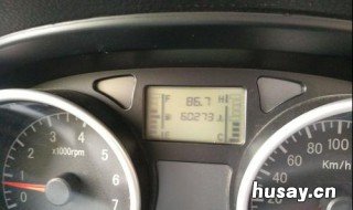 金杯智尚s30时速表时好时坏 金杯智尚s30仪表盘显示