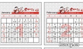 2022鼠年是闰年吗 鼠年是啥子年