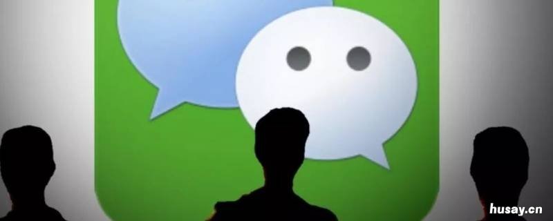 mac删除某个微信聊天记录 mac如何删除微信聊天记录