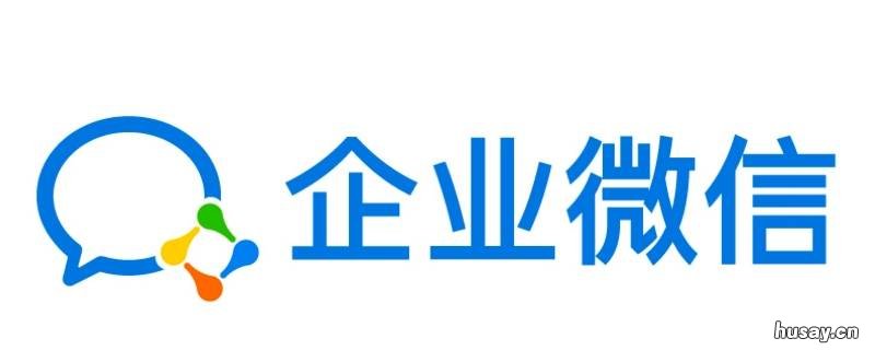 如何删除微信企业联系人 删除微信企业联系人后,对方还能给你发信息吗