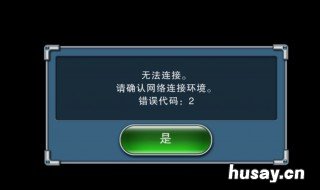 为什么wifi会显示热点已更改 为什么wifi会显示热点已更改名称