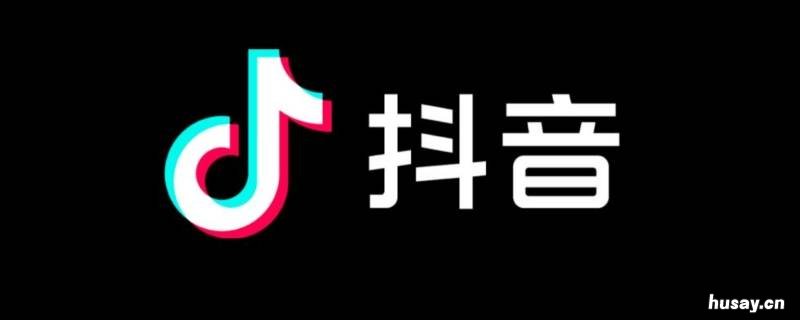 抖音币在哪里查看 抖音在哪里查看抖币