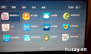 创维电视应用圈在哪里? 创维电视应用圈在哪里啊