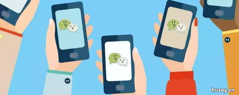 华为免费恢复微信聊天记录 华为恢复微信聊天记录软件