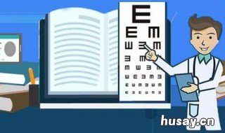 如何有效锻炼视力 如何锻炼视力?