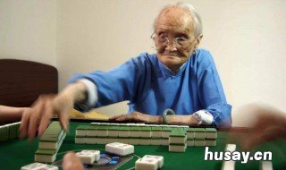 如何预防老年痴呆 如何预防老年痴呆走失