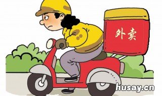 美团外卖中查看骑手位置的操作方法 美团外卖中查看骑手位置的操作是什么