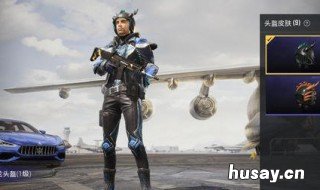 和平精英如何锁车 和平精英车怎么上锁