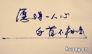 如何追求自己喜欢的人 如何追求自己喜欢的人的身体