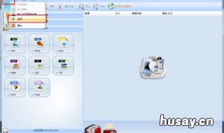 在电脑上如何删掉格式工厂 如何卸载格式工厂