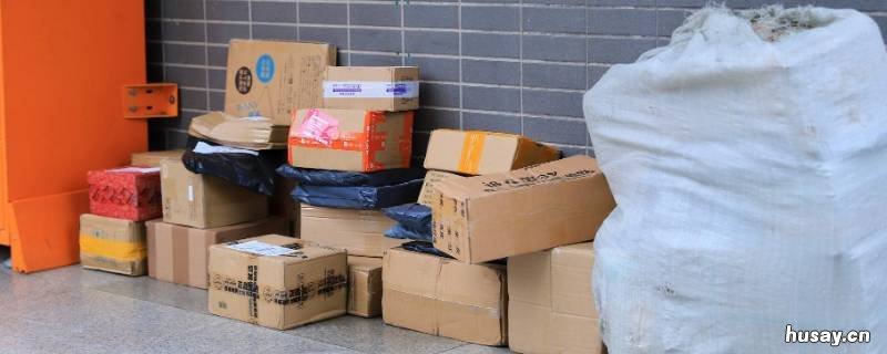 快递站会给快递消毒吗 快递站会给快递消毒吗现在