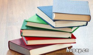 怎样保存书籍 怎样保存书籍不会丢失