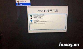 macos进入实用工具 macos实用工具没有终端