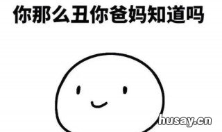 微博如何添加表情图 微博怎么添加表情图片