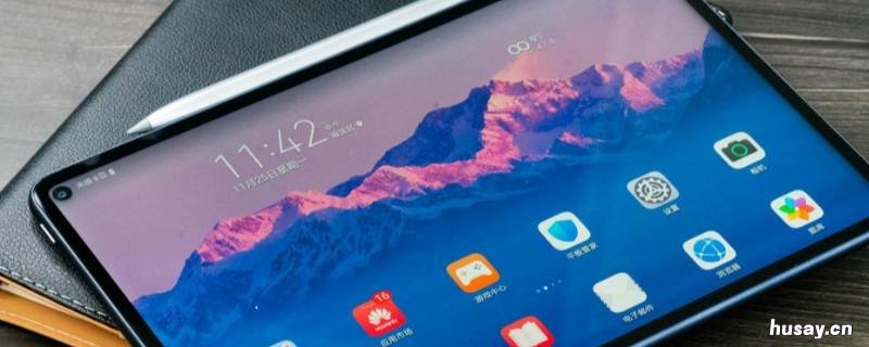 华为平板画质不清晰怎么调 华为平板画质不清晰怎么办