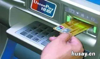 取款凭条丢失有危险吗 随意丢弃取款凭条安全吗