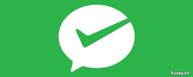 注销微信支付还能恢复吗 微信支付功能注销了还能恢复吗