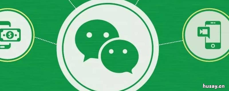 微信语音怎么合成一个音频 如何将微信的语音合成为一个音频