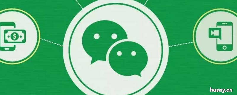 微信语音通话扬声器打不开怎么办 微信语音通话扬声器打不开怎么办vivo21